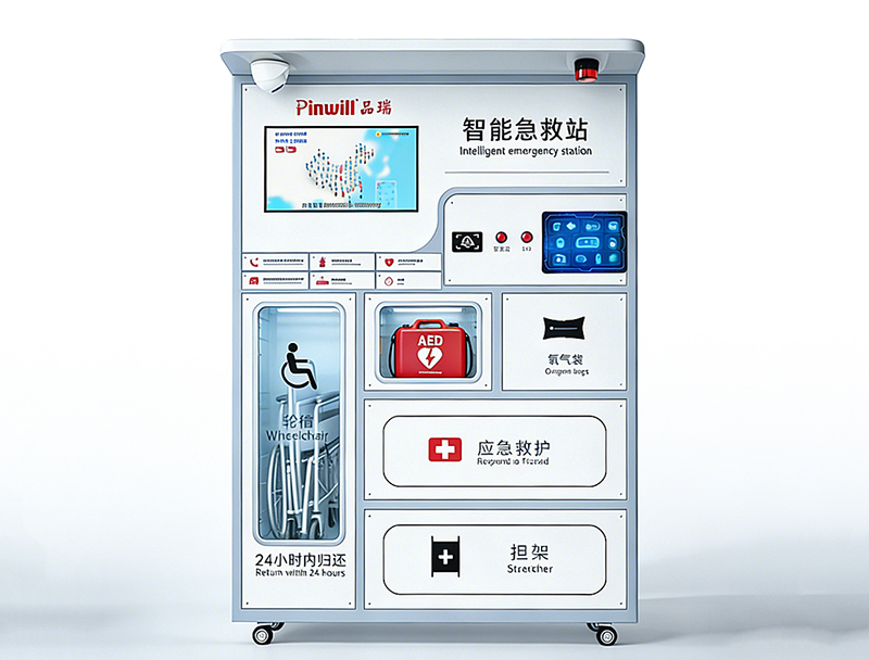 阳江智能急救